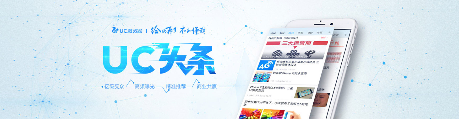 岚山百度竞价推广