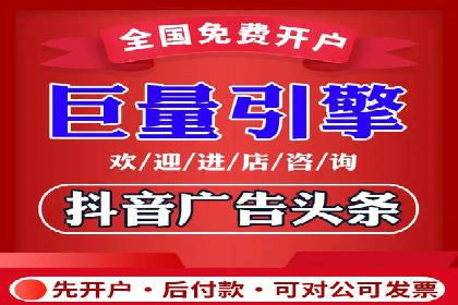 金融行业推广开户实战案例分析